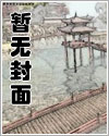 流水无情自入池青山有约长留声